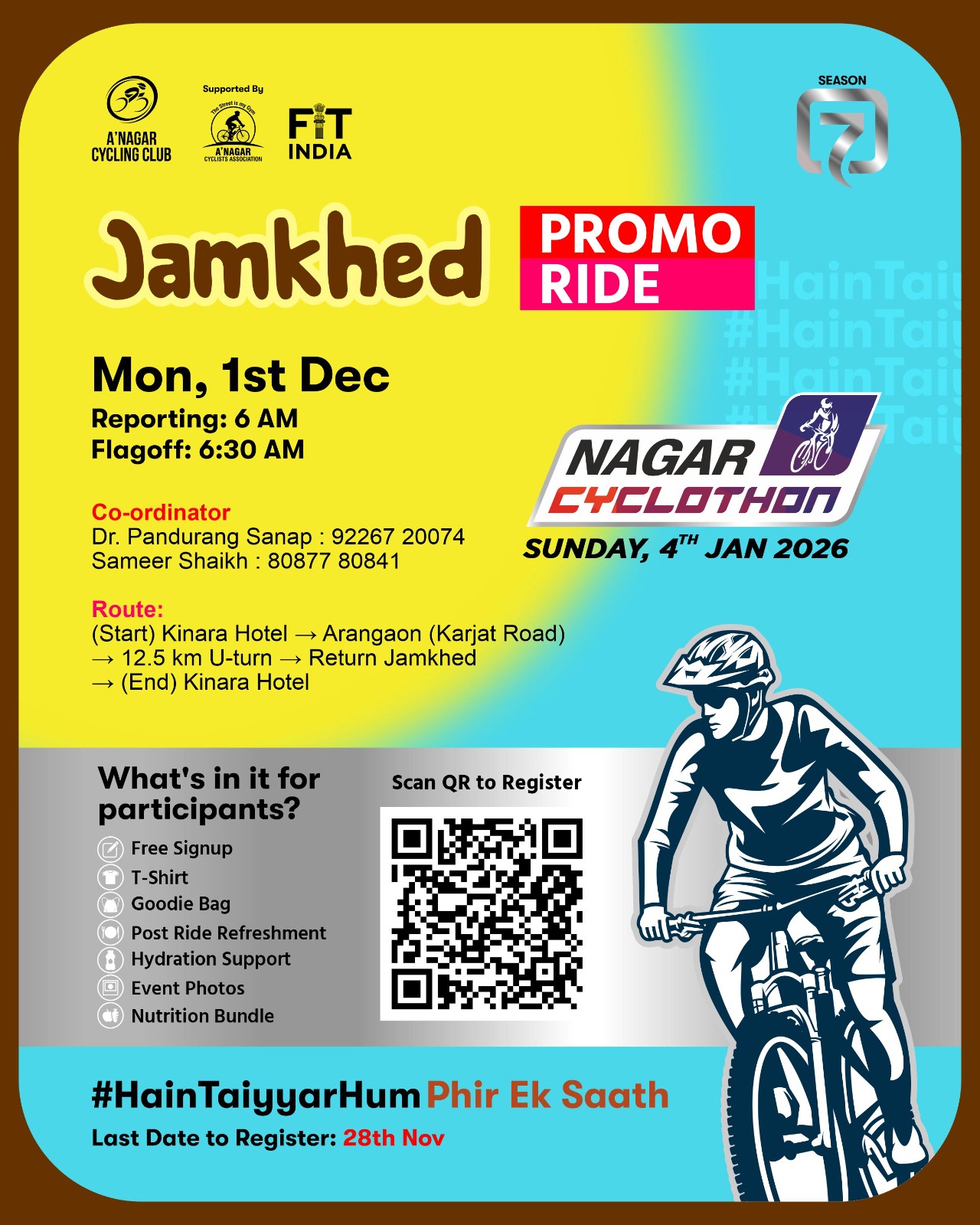 Promo Ride Poster