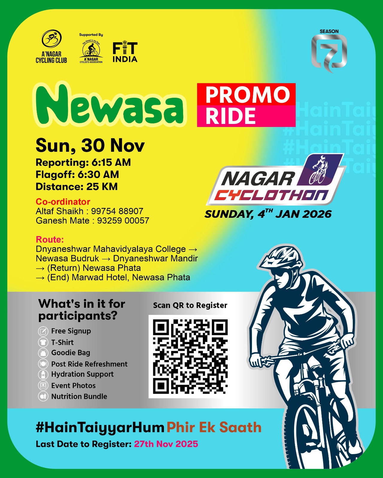 Promo Ride Poster