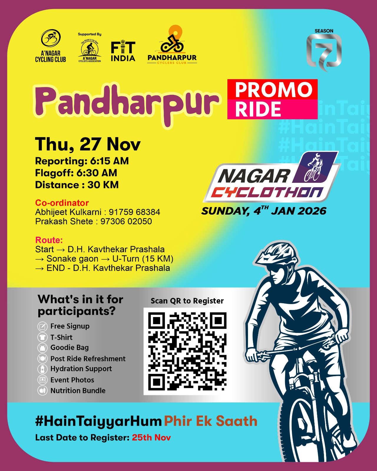 Promo Ride Poster